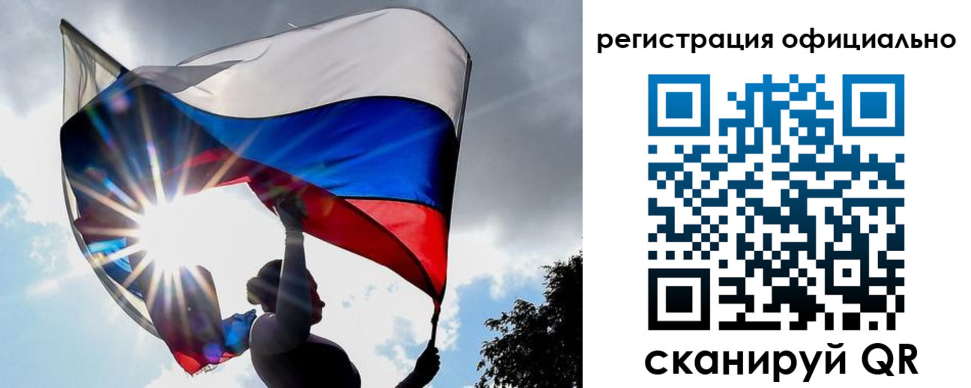 временная регистрация законно в Пионерском