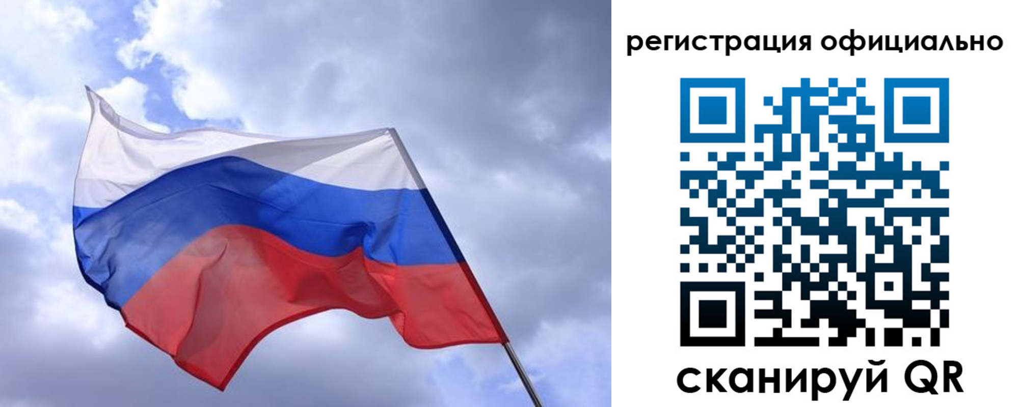 прописка в квартире в Пионерском