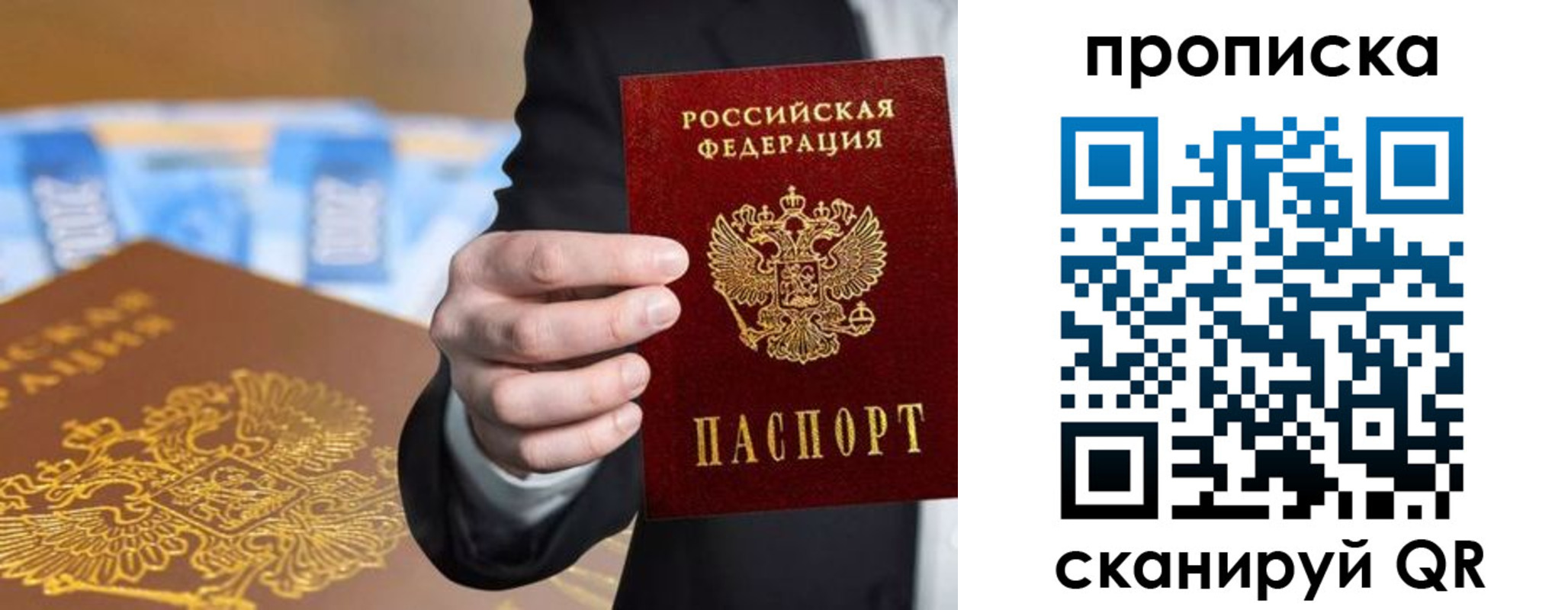 временная регистрация госуслуги в Пионерском